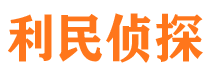 新余私人调查